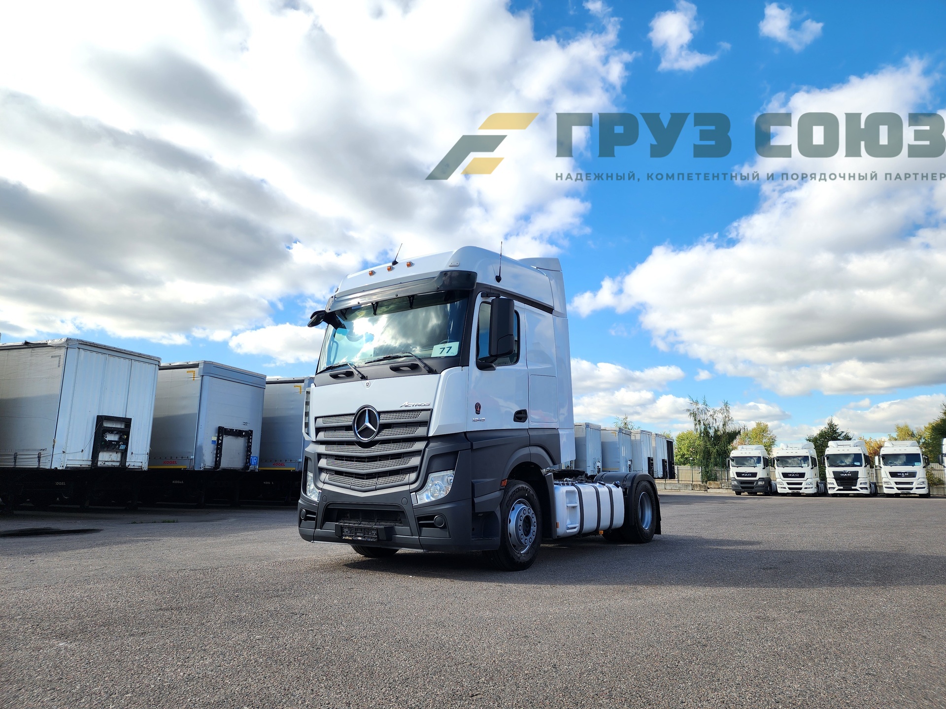 Mercedes-Benz Actros 1845 LS