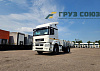 КАМАЗ 5490-S5 4Х2