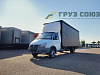 Газель Бизнес 278864